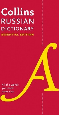 COLLINS RUSSIAN DICTIONARY ESSENTIAL EDITION