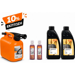 Πακέτο Ανεφοδιασμού & Λίπανσης STIHL No6005