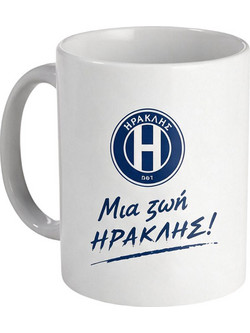 IRAKLIS FC CUP ΜΙΑ ΖΩΗ ΗΡΑΚΛΗΣ 226IRACUP-002-ΜΙΑ ΖΩΗ ΗΡΑΚΛΗΣ Λευκό