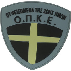 Σήμα Καουτσούκ PVC ΟΠΚΕ