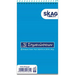 ΜΠΛΟΚ ΡΙΓΕ ΣΠΙΡΑΛ ΝΟ 3 SKAG