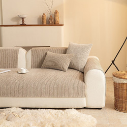 Ανώστρωμα Καναπέ Vena Beige Melinen Τριθέσιο 70x210cm Πολυέστερ