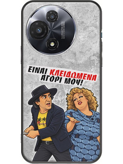 Θήκη Epic Quotes - Είναι κλειδωμένα! TCL 60R 5G Black TPU (Μαύρη Σιλικόνη)