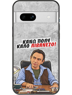 Θήκη Epic Quotes - Κάνω πολύ καλό Λιβανέζο! Google Pixel 7a 5G Black TPU (Μαύρη Σιλικόνη)