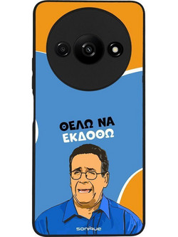 Sonique Greek Cult TV Series Θήκη με Σχέδιο «Θέλω Να Εκδοθώ» (Xiaomi Redmi A3 / Redmi A3x)