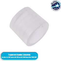 GLOBOSTAR(R) NEOTUBE-A 70635 Τερματική Τάπα για Neon Flex LED Αδιάβροχο IP65 - Διάφανο - Μ1.8 x Π1.8 x Υ1.7cm
