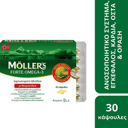 Moller's Forte Omega-3 Μουρουνέλαιο 30 Κάψουλες