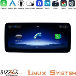 Bizzar NTG5 U-BZC9750-10L-W205 Ηχοσύστημα Αυτοκινήτου 10.25"