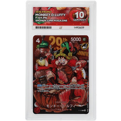 Monkey.D.Luffy - Shonen Jump Magazine Promo - P-159 - ACE 10