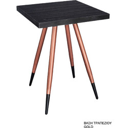 Gold Table - Τραπέζι με βάση wooden διαστάσεις 70*70*75cm