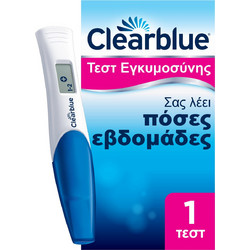 Clearblue Digital Τεστ Εγκυμοσύνης 1τμχ