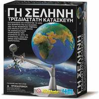 Εκπαιδευτικά Παιχνίδια 4M