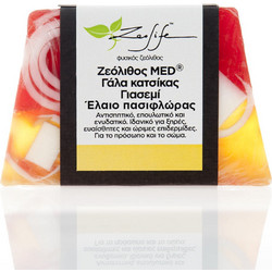 Σαπούνι με ζεόλιθο MED(R) γιασεμί, γάλα κατσίκας και πασιφλόρα