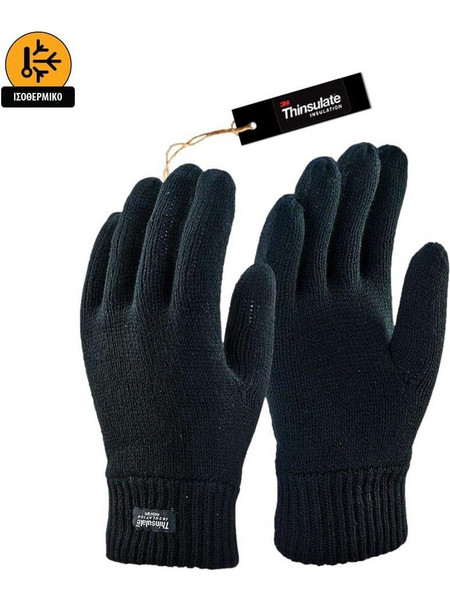 Thinsulate