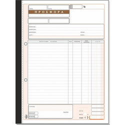 TYPOTRUST ΜΠΛΟΚ ΠΡΟΣΦΟΡΑΣ 303