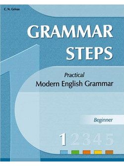 Grammar Steps 1: Beginner