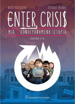 €NTER CRISI$