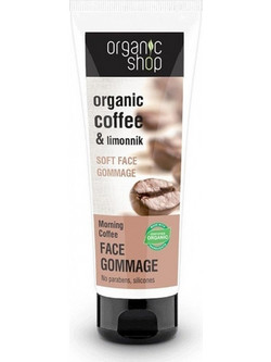 Natura Siberica Organic Shop Morning Coffee Scrub Προσώπου 75ml