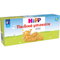 Hipp Βιολογικά Παιδικά Μπισκότα 6m+ 4x45gr
