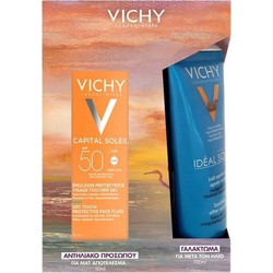 Vichy Capital Soleil Dry Touch Sunscreen Spf50 50ml + After Sun Milk 100ml