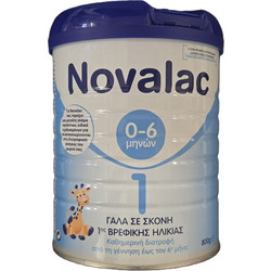 Novalac 1 Βρεφικό Γάλα Σκόνη Χωρίς Ζάχαρη 0m+ 800gr