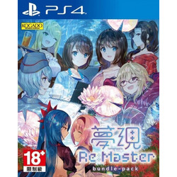 Yumeutsustu Re Master Bundle Pack PS4