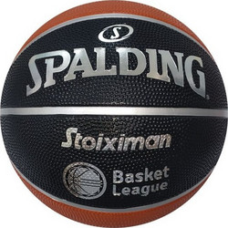 Spalding TF 150 Greek Stoiximan League Spalding TF 150 gree