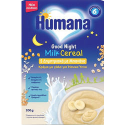 Humana Good Night Βρεφική Κρέμα 5 Δημητριακά + Μπανάνα 6m+ Χωρίς Ζάχαρη 200gr