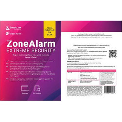 ZoneAlarm Extreme Security για 1 Συσκευή και 2 Έτη Χρήσης (Ηλεκτρονική Άδεια)
