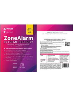 ZoneAlarm Extreme Security για 1 Συσκευή και 2 Έτη Χρήσης (Ηλεκτρονική Άδεια)