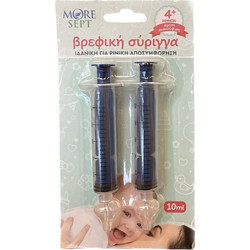 Moresept Βρεφική Σύριγγα για Ρινικές Πλύσεις Μπλε 2τμχ