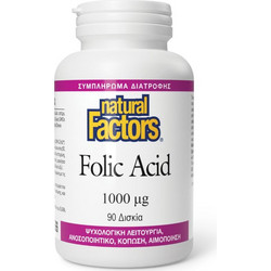 Natural Factors Folic Acid 1000mcg 90 Ταμπλέτες