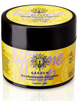 Garden Lemon Lime Lift Me Up Scrub Σώματος 50ml