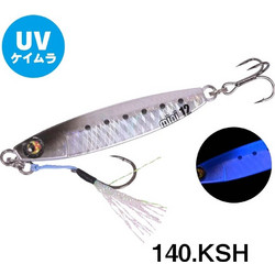 Xesta After Burner Mini Casting Τεχνητό Δόλωμα Πλάνος Φωσφοριζέ 4.3cm 7gr KSH