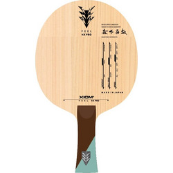 Xiom HX Pro FL