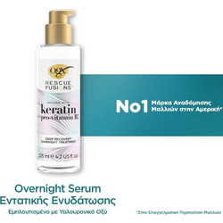 OGX Rescue Fusions Serum Μαλλιών για Επανόρθωση 125ml