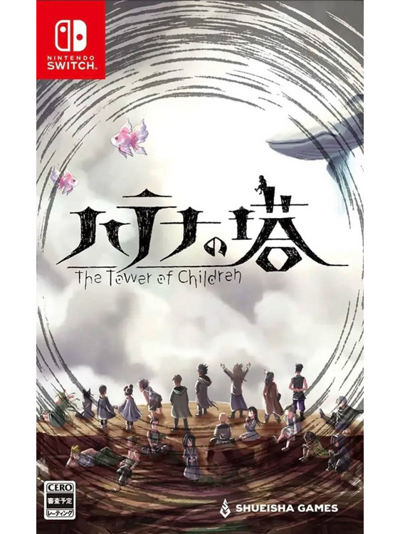 The Tower Of Children Hatena No Tou Nintendo Switch