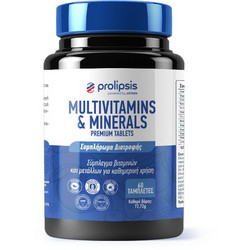 Prolipsis Multivitamins & Minerals 60 Ταμπλέτες