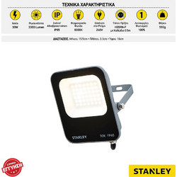 Stanley SXLS38688E CD-SXLS38688E-1 Προβολέας Ρεύματος IP65 3300lm
