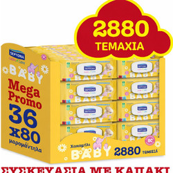 Septona Calm n' Care Μωρομάντηλα Χωρίς Οινόπνευμα & Parabens με Χαμομήλι 36x80τμχ