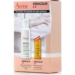 Avene Xeracalm A.D. Lipid Replenishing Cream 400ml + Cleansing Oil 100ml