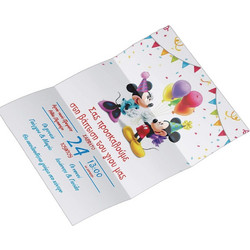 Προσκλητήριο Βάπτισης Minnie & Mickey Τρίπτυχο V-0103-A4