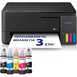 Epson Ecotank L3350 Έγχρωμο Πολυμηχάνημα Inkjet με Wi-Fi και Mobile Print