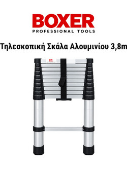 BOXER BX099 Τηλεσκοπική Σκάλα Αλουμινίου