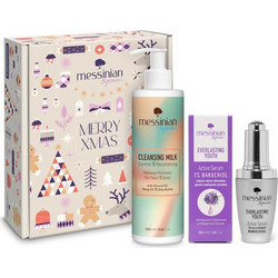 Messinian Spa Bakuchiol Everlasting Youth Serum 30ml + Cleansing Milk Gentle & Nourishing Make up Remover 250ml