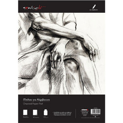 Sentio Charcoal Μπλοκ Σχεδίου 35x50cm 105gr/m² 40 Φύλλα