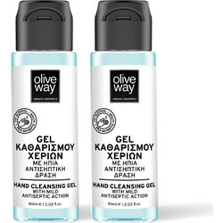 Oliveway Hand Cleansing Gel Αντισηπτικό Gel Χεριών 2x60ml