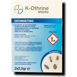 Bayer K-Othrine 250WG Εντομοκτόνο σε Σκόνη 2x2.5gr