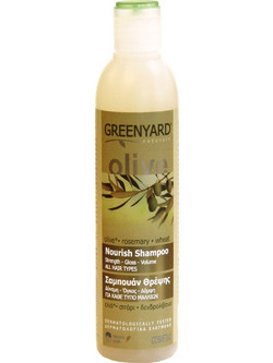 Greenyard Nourish Φυτικό Σαμπουάν 250ml
