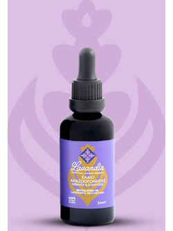 Έλαιο Αναζωογόνησης Προσώπου (50ml)